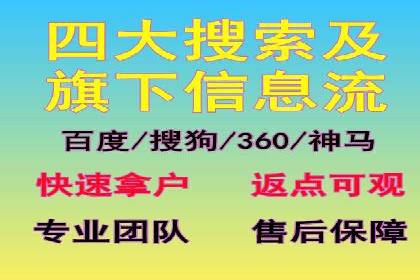 百度广告推广助力企业品牌塑造案例